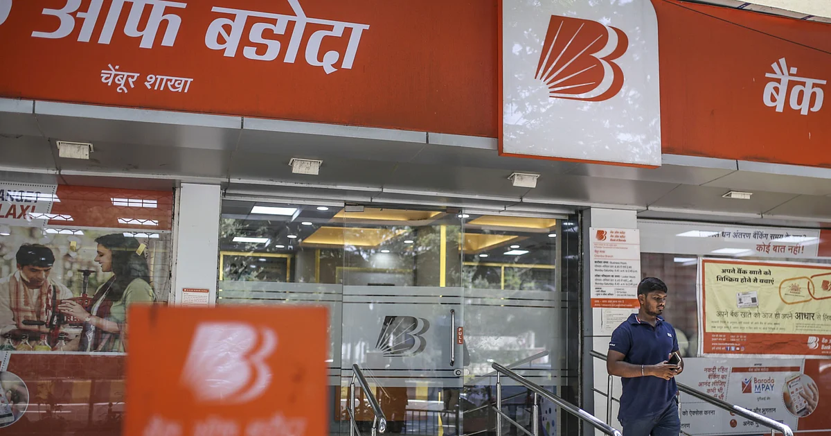 Bank Of Baroda Raises Rs 4,500 Crore Through QIP 1 Bank Of Baroda Raises Rs 4,500 Crore Through QIP