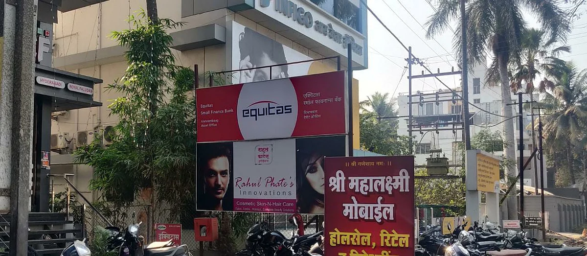 Equitas SFB - Board Approves Merger Scheme With Parent Company; Book Value Accretive: ICICI Securities 1 Equitas SFB - Board Approves Merger Scheme With Parent Company; Book Value Accretive: ICICI Securities