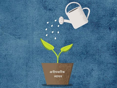 स्थानीयकरण की दस्तक