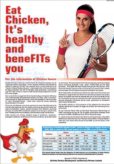 An open letter to Sania Mirza