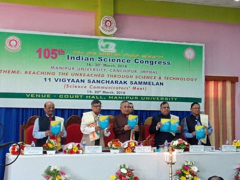 गांवों में खुलेंगे साइंस सेंटर तो मिलेगी विकास को गति