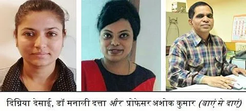 दिग्निया देसाई, मनाली दत्ता और अशाेक कुमार (बाएं से दाएं)