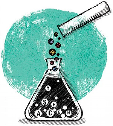 Illustration: Tarique Aziz