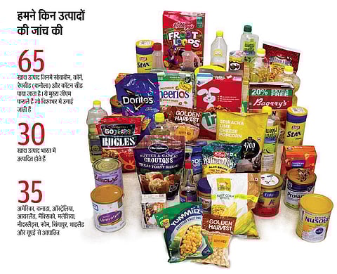 “संसद में उठेगा जीएम का मुद्दा”