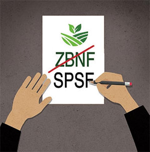 Illustration: Tarique Aziz