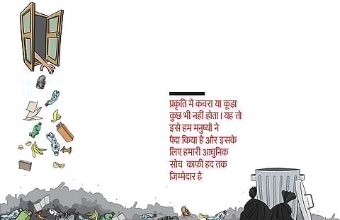 तारिक अजीज / सीएसई