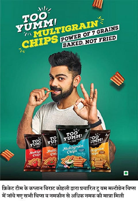 सीएसई लैब रिपोर्ट:  आपके चिप्स और नमकीन में है ज्यादा नमक और वसा