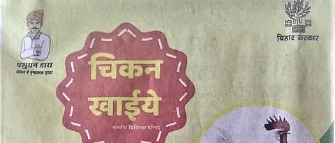 A Bihar government advertisement promotes eating chicken. The ad said meat consumption could not result in contracting SARS-CoV-2 infection Photo: CK Manoj