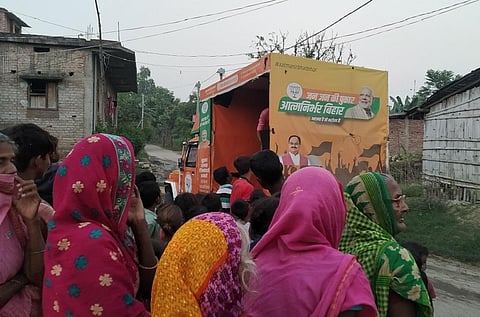 बिहार चुनाव में महिलाओं ने अच्छी खासी भूमिका निभाई। फोटो: हेमंत कुमार पांडेय