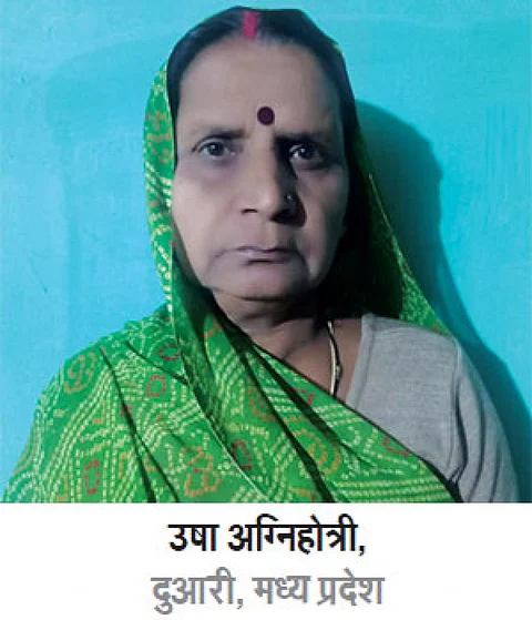 मेरी जुबानी: स्कूल से दूर वो किसान लड़की