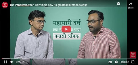 वीडियो स्टोरी: लॉकडाउन का एक साल, कैसे भारत ने अपना सबसे बड़ा आंतरिक पलायन देखा