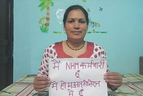 नियुक्त नेशनल हेल्थ मिशन से जुड़े कर्मचारी काम पर नहीं आ रहे हैं। फोटो: त्रिलोचन भट्ट