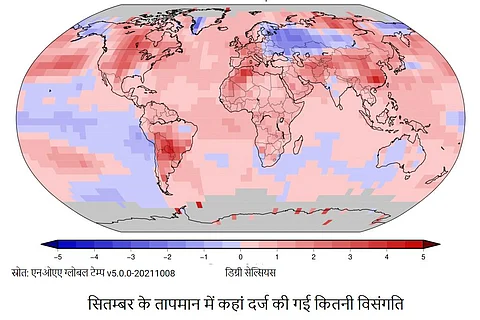 इतिहास का पांचवा सबसे गर्म सितम्बर, 2021 में किया गया रिकॉर्ड