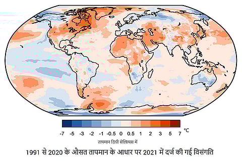 2015 से 2021 थे इतिहास के 7 सबसे गर्म साल, पांचवे स्थान पर रहा 2021