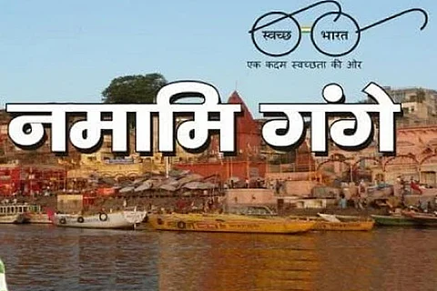 संसद में आज: नमामि गंगे परियोजना के तहत संचार और प्रचार में खर्च कर दिए 126 करोड़ रुपये