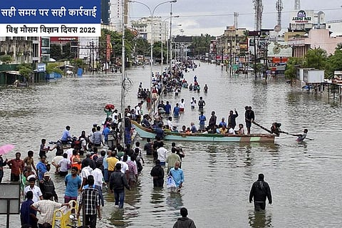विश्व मौसम विज्ञान दिवस 2022: सही समय पर सही कार्रवाई