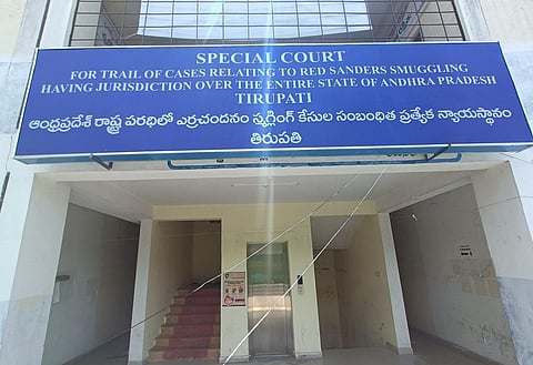 The new court building in Tirupati. Photo: G Ram Mohan