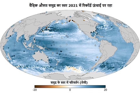 फोटो :नेशनल ओशनिक एंड एटमोस्फियरिक एडमिनिस्ट्रेशन (नोआ)