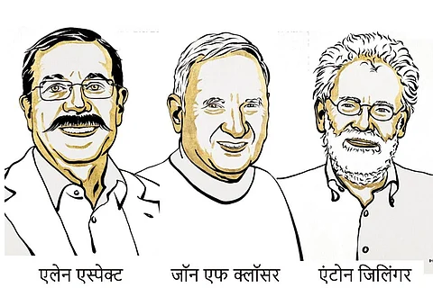 एलेन एस्पेक्ट, जॉन एफ क्लॉसर, एंटोन जिलिंगर को क्वांटम फिजिक्स के लिए मिला भौतिकी में नोबेल पुरस्कार