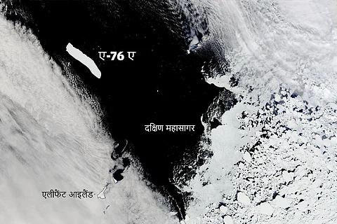 अंटार्कटिका में मौजूद ग्लेशियर रोने आइस शेल्फ के पश्चिमी हिस्से से टूटकर अलग हुआ हिमखंड ए-76 ए; फोटो: नासा अर्थ ऑब्जर्वेटरी, 04 नवंबर 2022