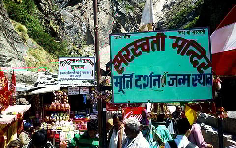 Joshimath, Uttarakhand. Photo: iStock