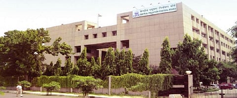 Photo: Arun sharma 101 / Wikimedia Commons