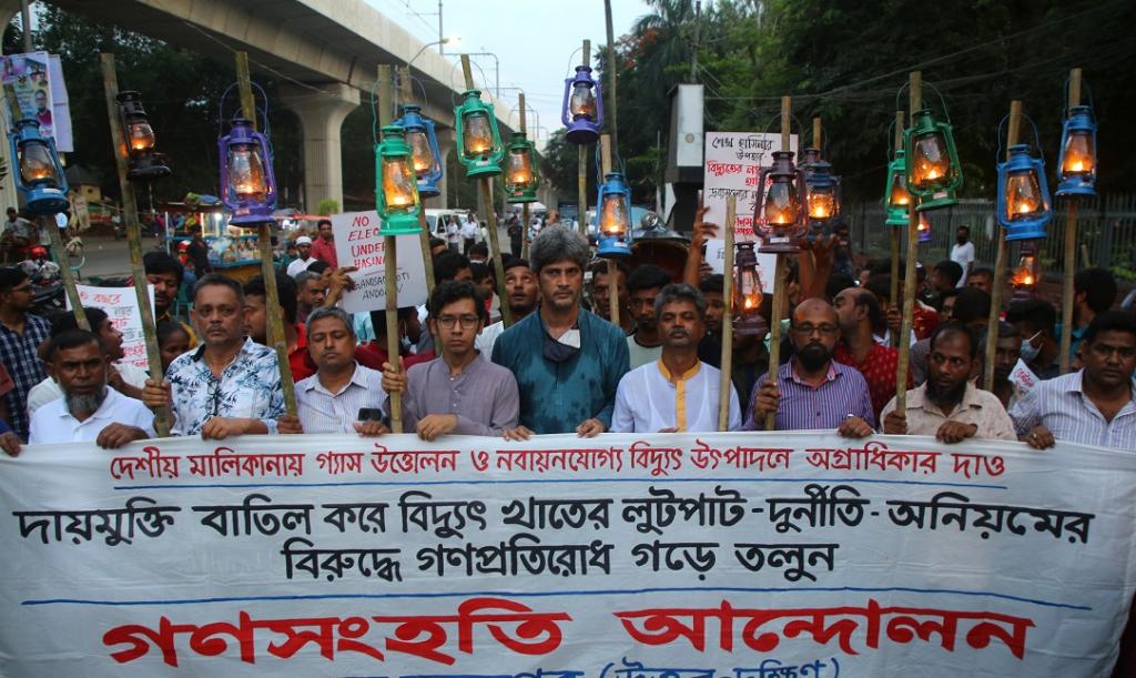 People protest in Dhaka, Bangladesh, over daily power cuts, July 27, 2022