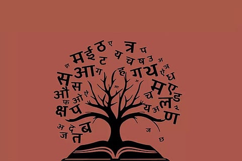 विश्व हिंदी दिवस 2024: हम इसे क्यों मनाते हैं? जानिए तिथि, इतिहास और महत्व