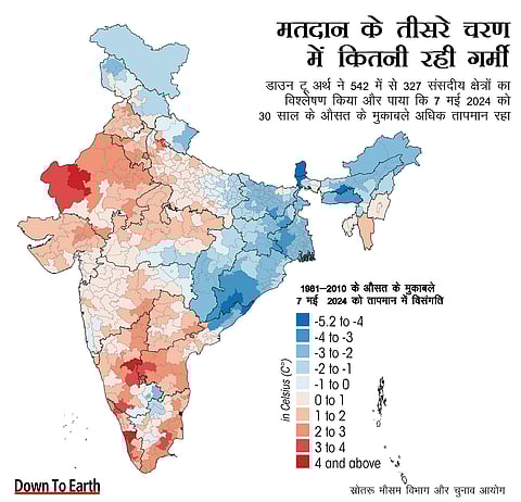 लोकसभा चुनाव 2024: क्या तीसरे चरण में गर्मी की वजह से कम हुआ मतदान?
