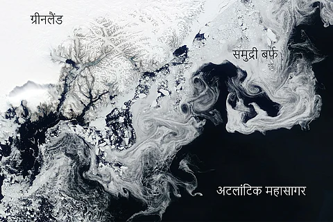 ग्रीनलैंड और आर्कटिक से बर्फ के टुकड़े जब दक्षिण की ओर बहते हैं तो विशाल भंवर बनाते हैं। फोटो: नासा अर्थ ऑब्जर्वेटरी