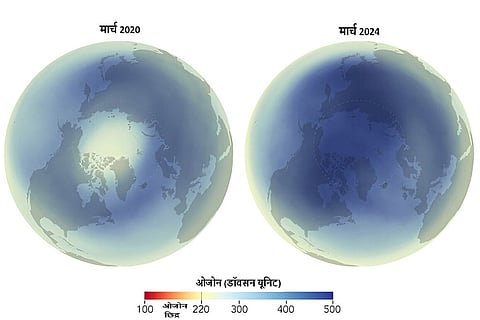 2024 में आर्कटिक ओजोन छिद्र की बहाली।