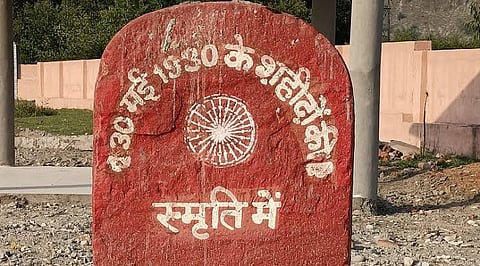 फोटो: शिवानी पांडेय