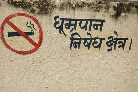 भारत ने टेलीविजन, रेडियो, प्रिंट और डिजिटल प्लेटफॉर्म सहित सभी तरह के मीडिया में तम्बाकू विज्ञापन, संवर्धन और प्रायोजन (तापस) को रोकने के लिए कड़े कदम उठाए हैं