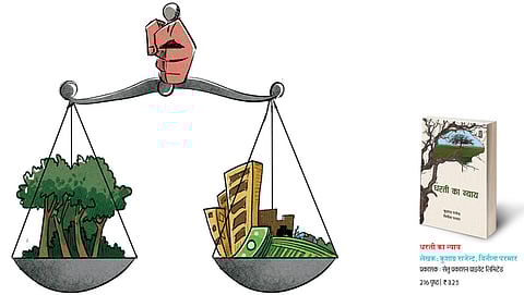 इलस्ट्रेशन: योगेन्द्र आनंद / सीएसई