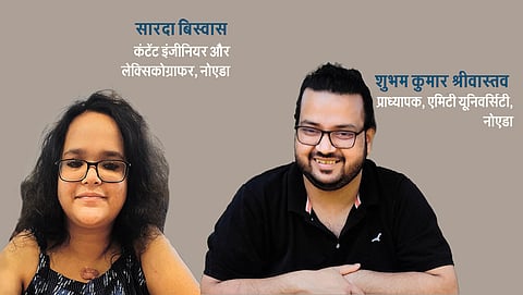 “नि:संतान का फैसला क्यों”