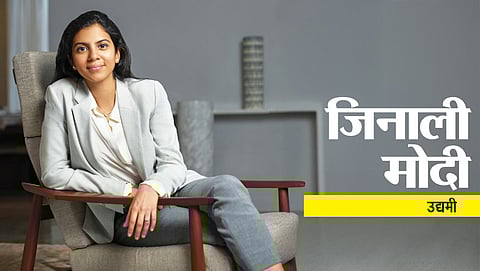 जिनाली मोदी