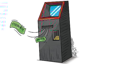 विश्लेषण: वित्त आयोग की सिफारिशें, राज्यों व पंचायतों के लिए कितनी फायदेमंद