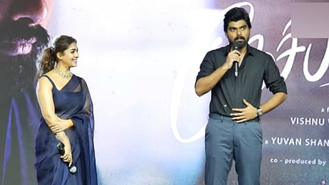 நெசிப்பய படத்தின் ஃபர்ஸ்ட் லுக் நிகழ்ச்சியில் கலந்து கலந்துகொண்ட லேடி சூப்பர்ஸ்டார் நயன்தாரா