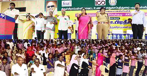 திருச்சி மாணவர்களுக்கு அடித்தது ஜாக்பாட்