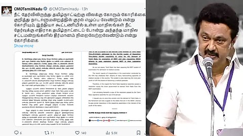 தேசிய அளவில் நீட் தேர்வு ரத்து செய்யுங்கள் -  மோடிக்கு மு.க.ஸ்டாலின் கடிதம்