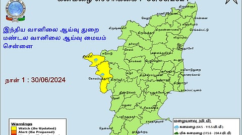 தென்மேற்குப்பருவமழை தீவிரமடைந்துள்ளது