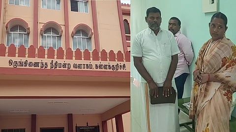 கள்ளக்குறிச்சி  கனியாமூர் பள்ளி மாணவி ஸ்ரீமதி மர்ம மரண வழக்கு - ஆக.7-ம் தேதிக்கு ஒத்திவைப்பு