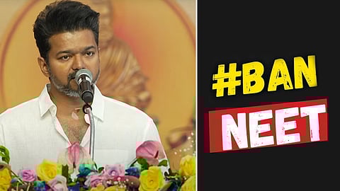 "ஒரே நாடு ஒரே தேர்வு கல்விக்கு எதிரானது" - விஜய்யின் அட்டகாச பேச்சு