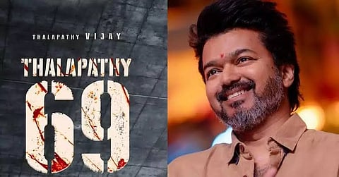 தளபதி 69 : ஹீரோயின் யாருன்னு தெரிஞ்சா குஷி ஆகிவிடுவீங்க