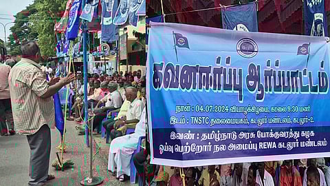 போக்குவரத்து தொழிலாளர்கள் கவனயீர்ப்பு ஆர்ப்பாட்டம்