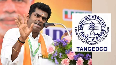 தமிழக மின்கட்டண உயர்வு: பாஜக தலைவர் அண்ணாமலை விமர்சனம்.