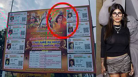 பால்குடம் எடுக்கும் மியா கலிஃபா... வாண்டுகள் வைத்த விவகாரமான பேனர்...