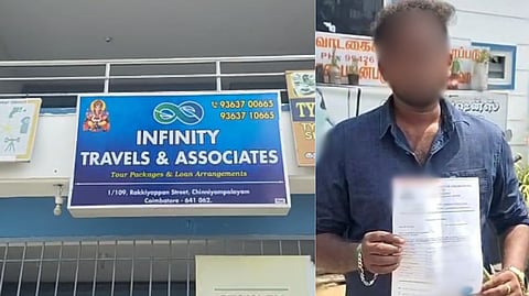 srithar and fraud company