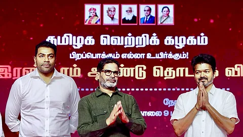 Adav arjuna, Prashanth kishore, Vijay