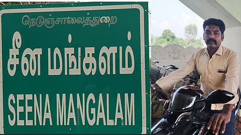 “காதலுக்கு தடையாக இருந்த பைனான்சியர்” - காதலை மறுத்த 12 ஆம் வகுப்பு மாணவி.. ஆத்திரமடைந்த இளைஞர் வழிமறித்து கொலை!